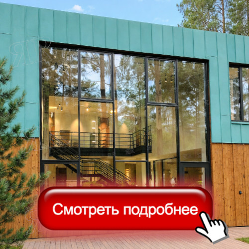 Теплые витражи и фасады из алюминиевых профилей Schuco 