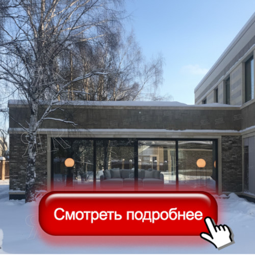 Панорамные раздвижные конструкции Schuco в коттедже, Пушкино, Московская область