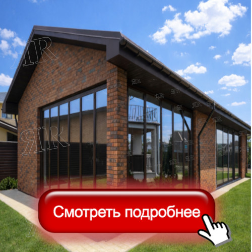 Складные двери Schuco ASS 70 FD в проекте остекления дома в Волгограде