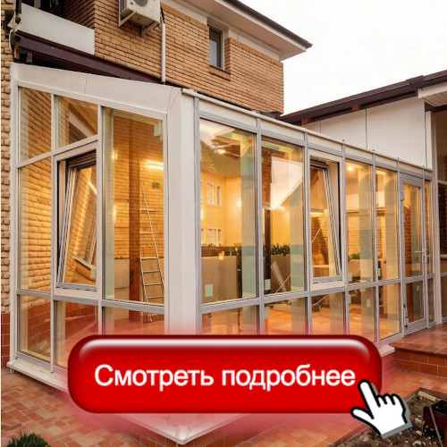 Наша работа: Московская обл., Немчиновка, теплый зимний сад в коттедже